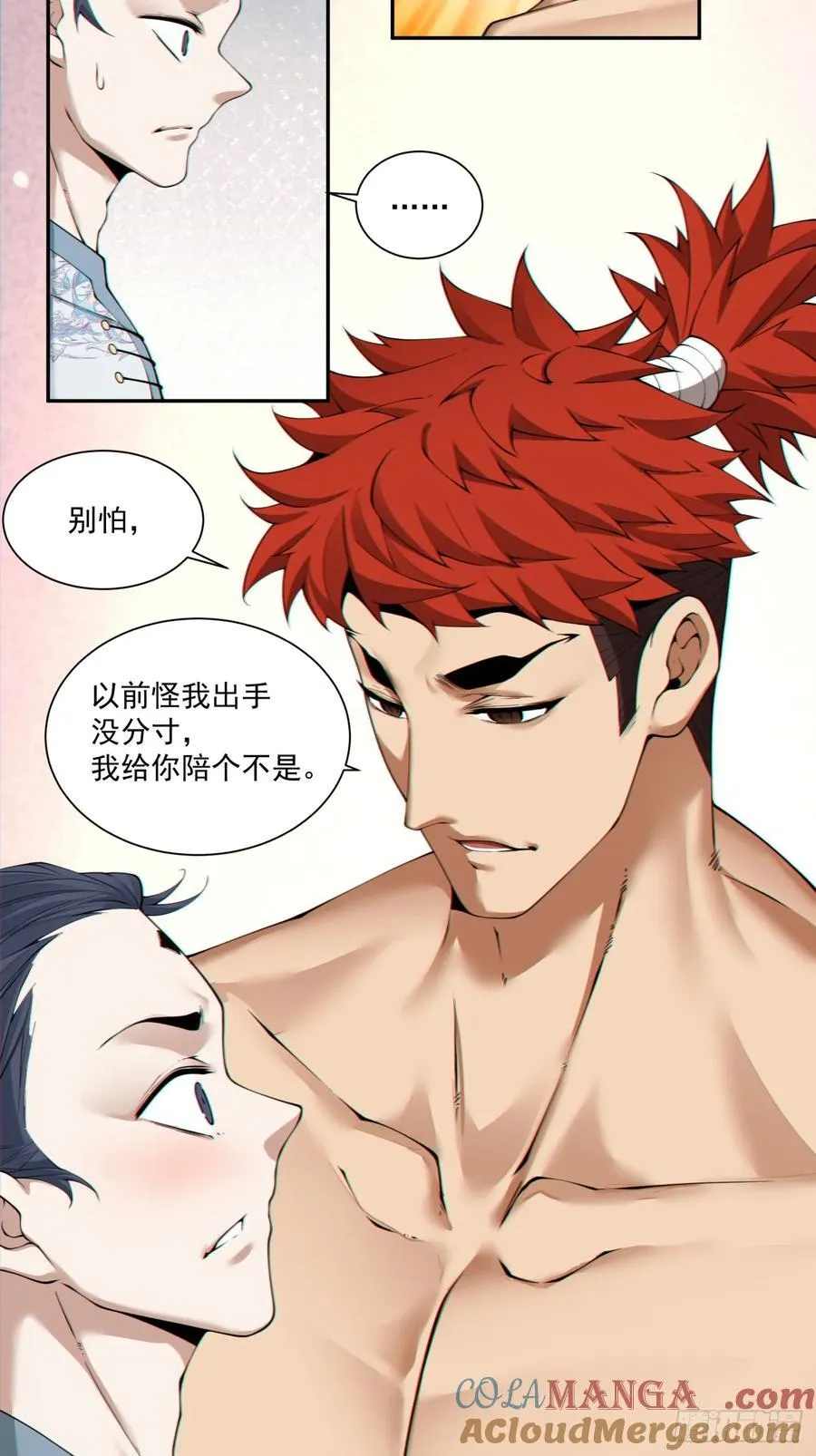 第三百零三回14