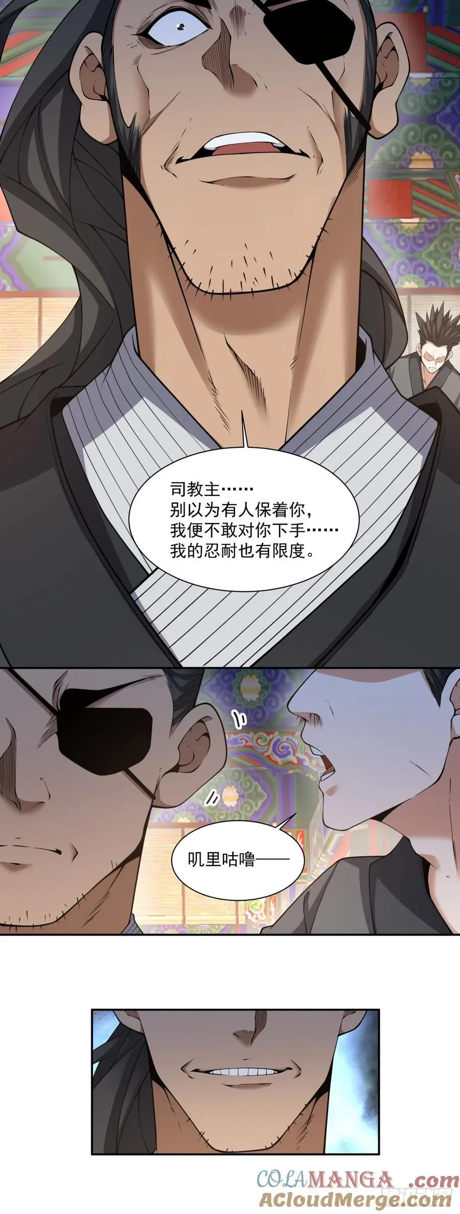 第三百零五回36