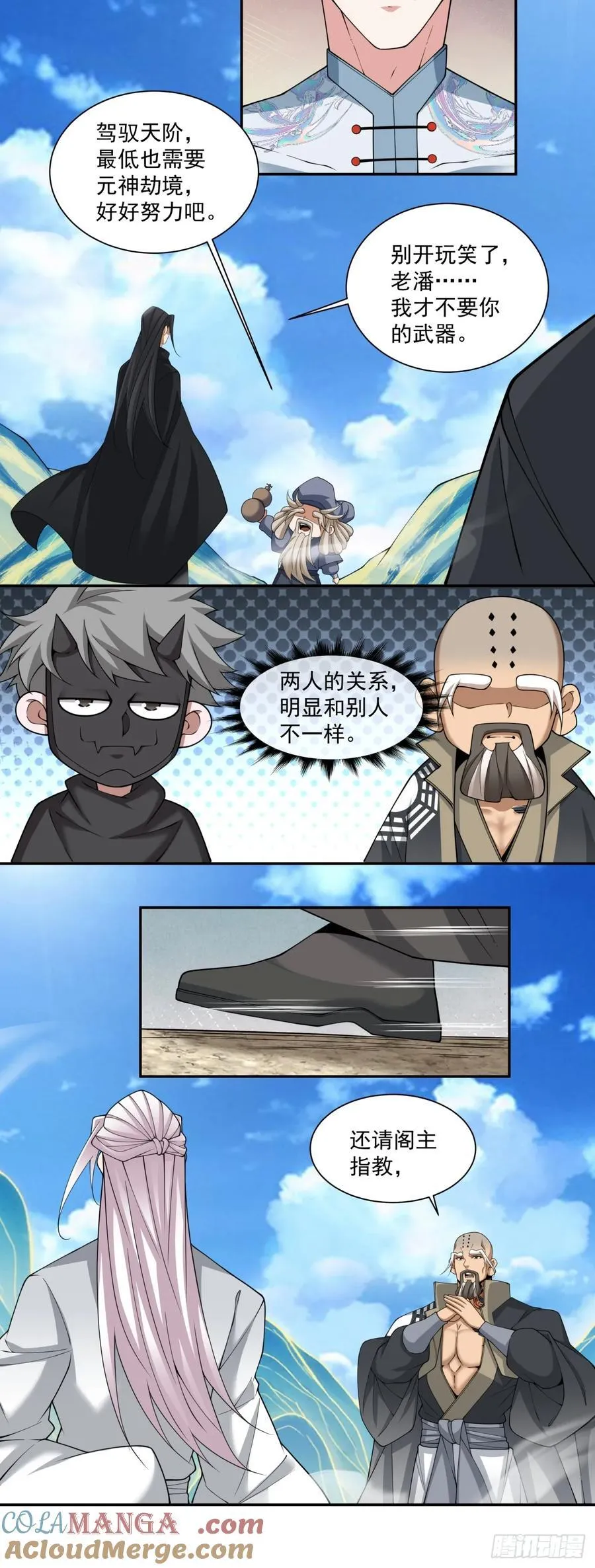 第二百九十七回24