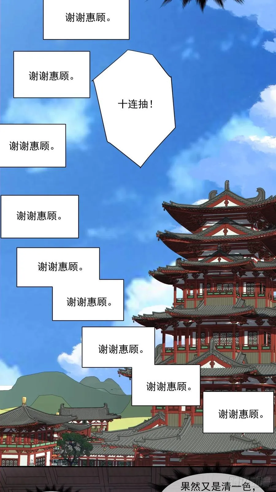 第三百零二回3