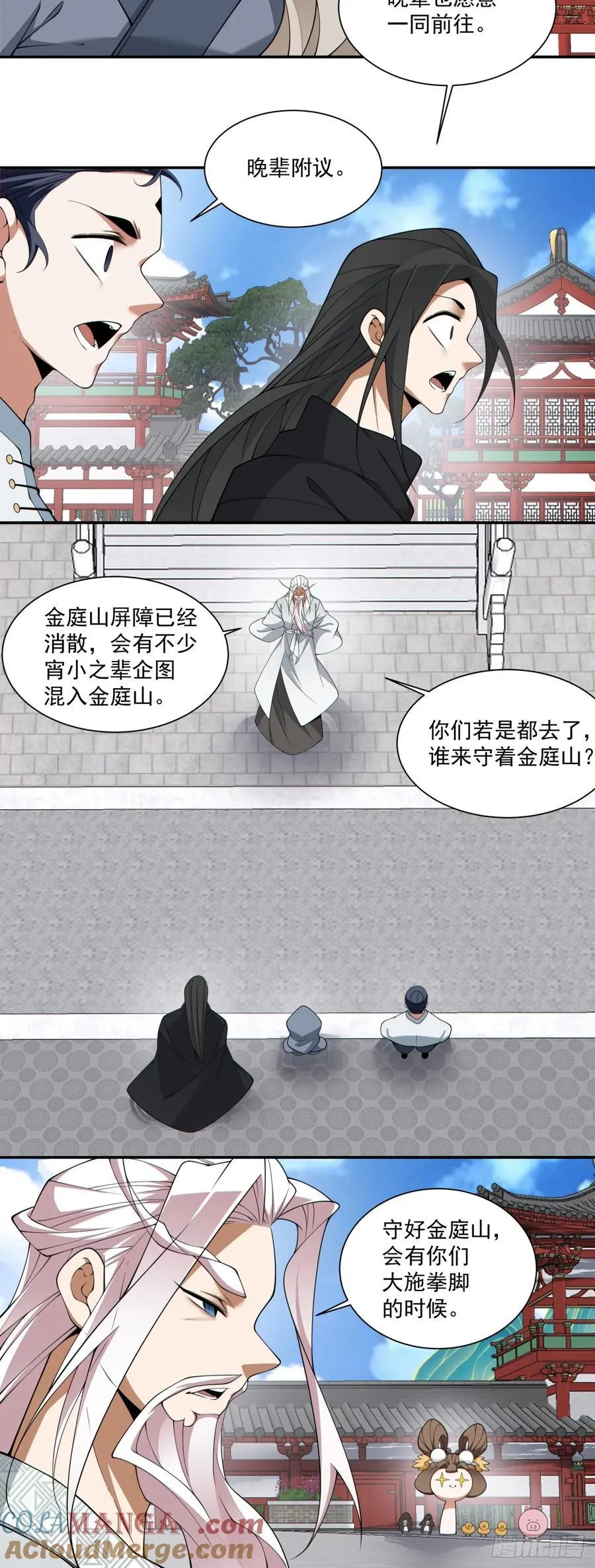 第三百零三回24