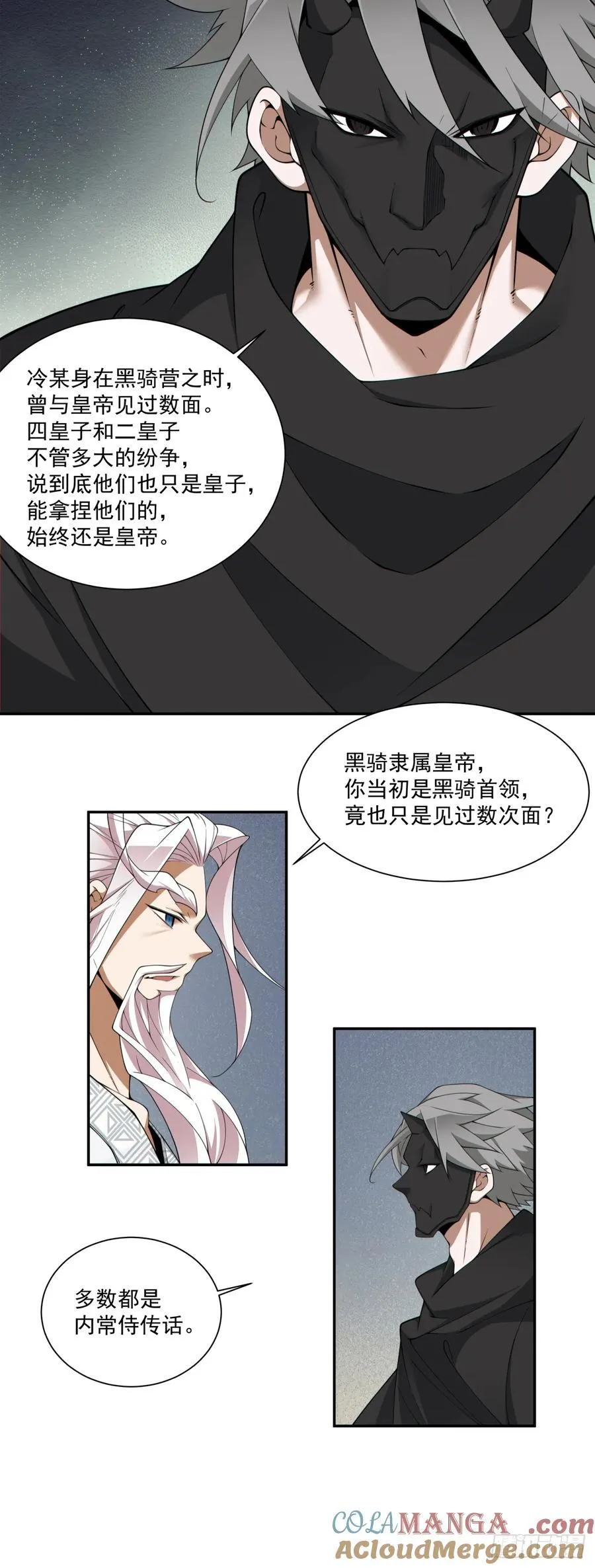 第三百零三回4