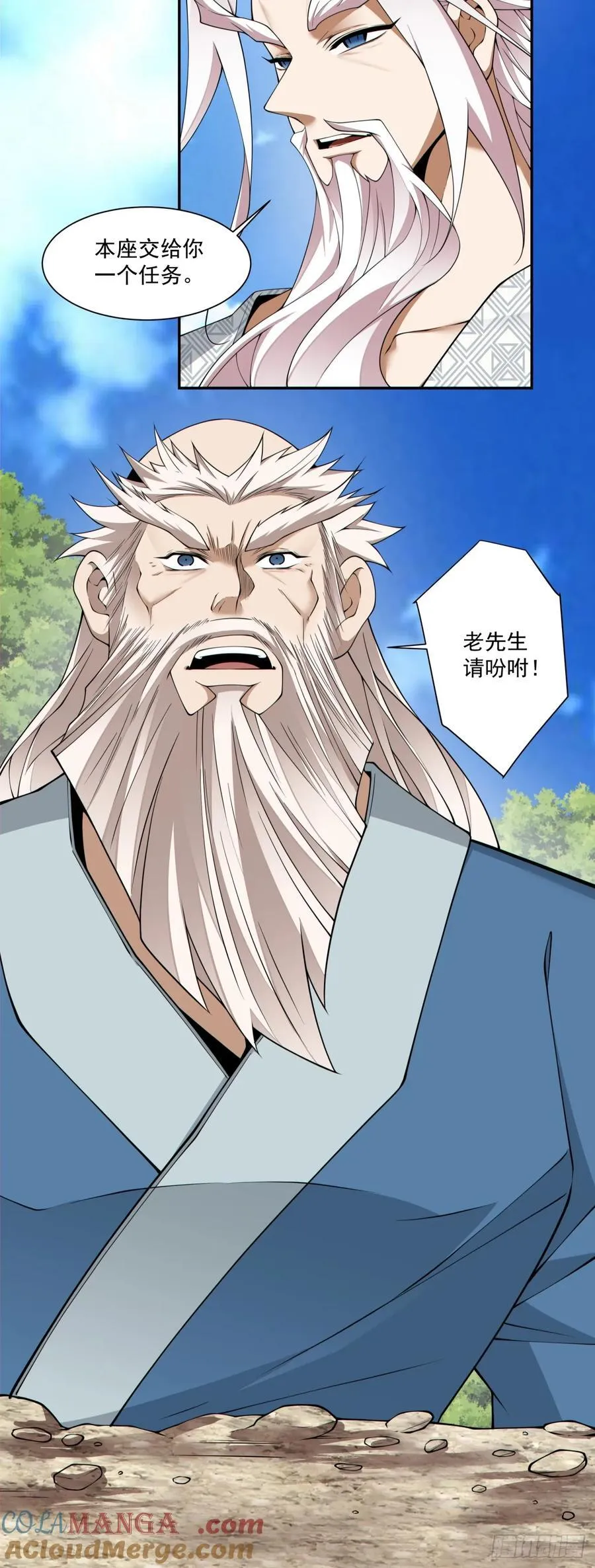 第三百回20