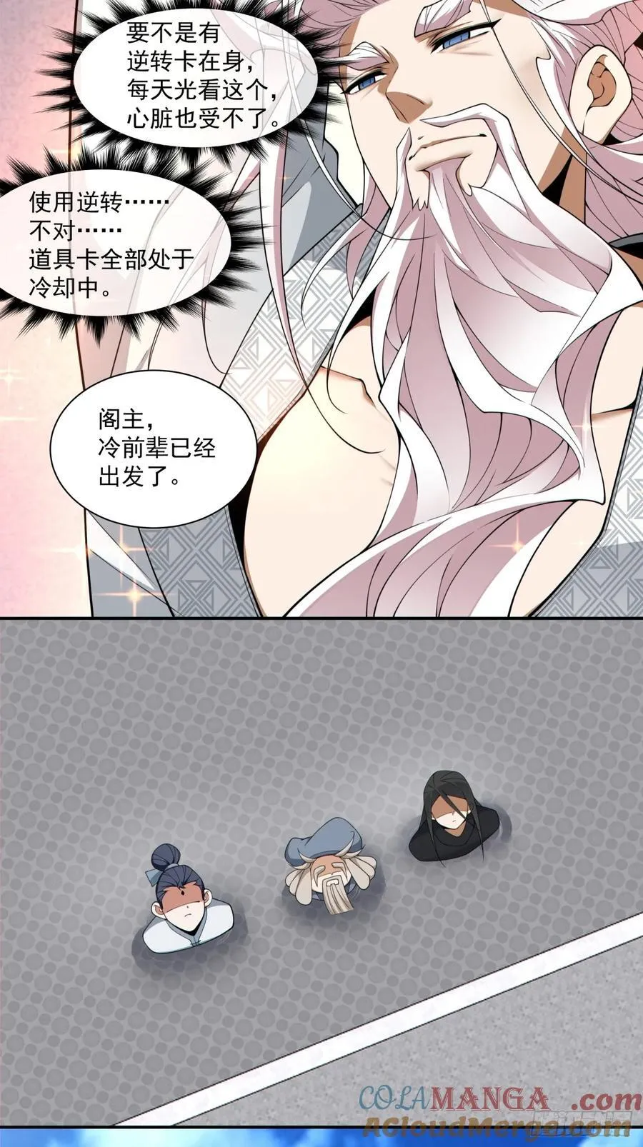 第三百零三回22