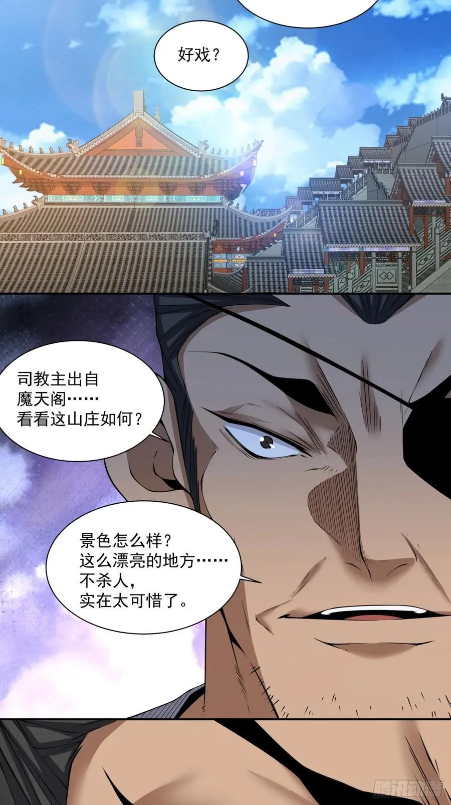 第三百零四回15