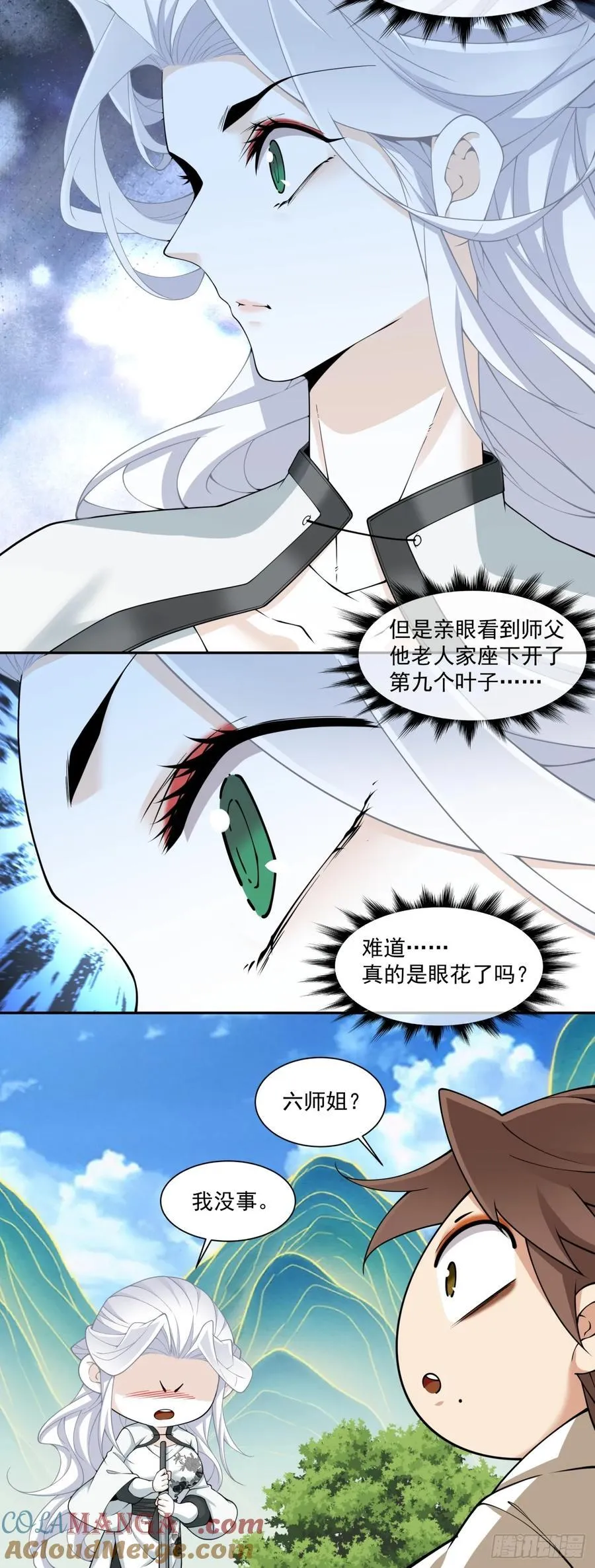 第二百九十八回20