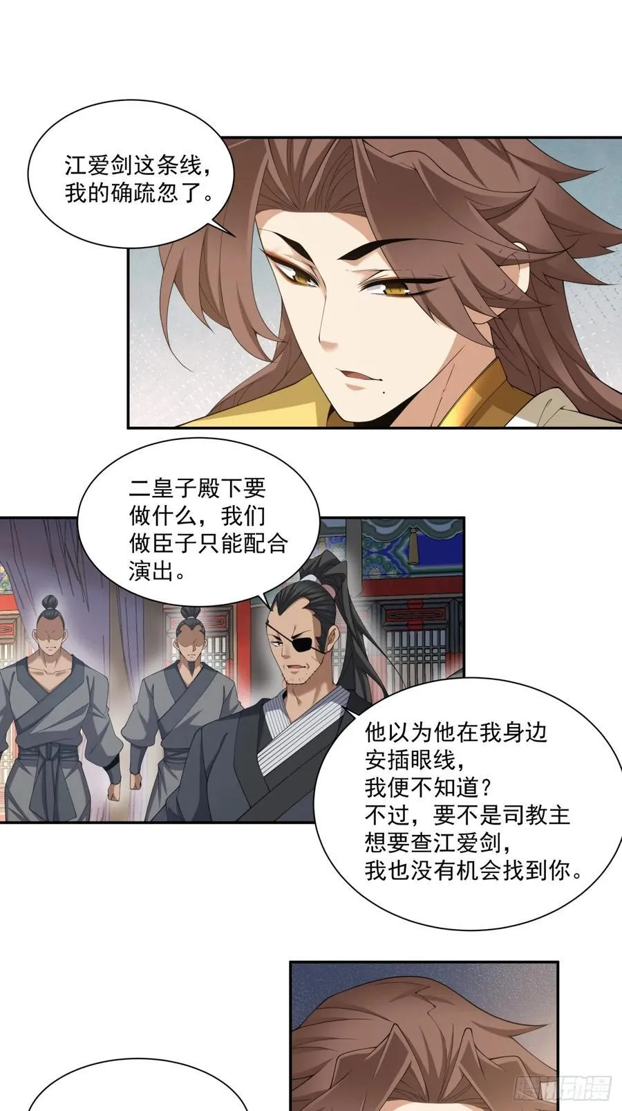 第三百零四回13