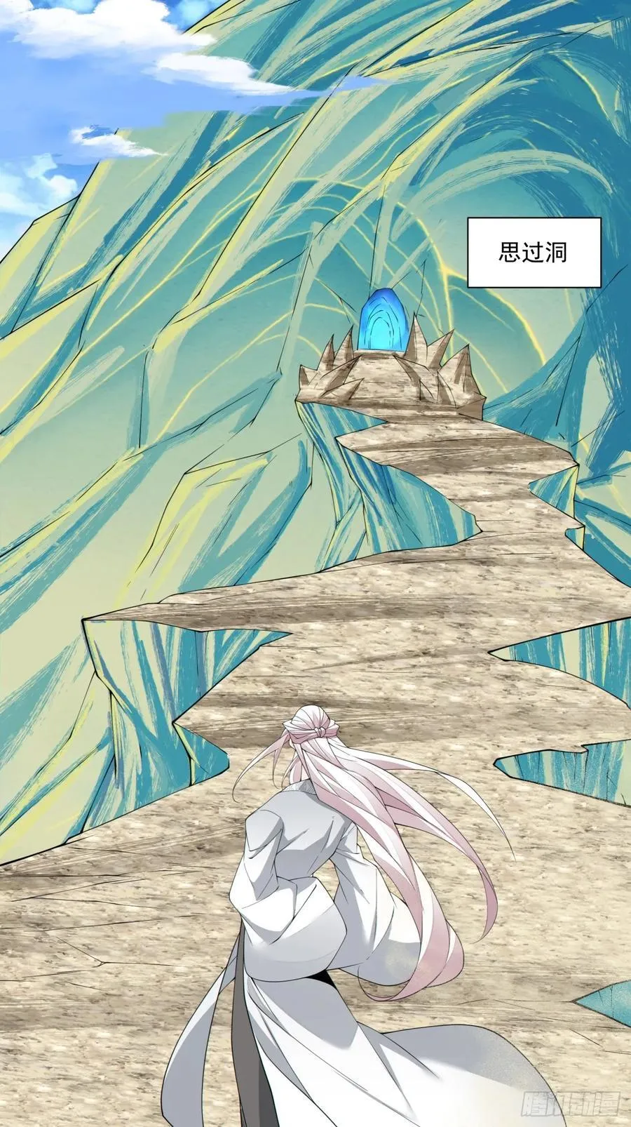 第三百零一回5