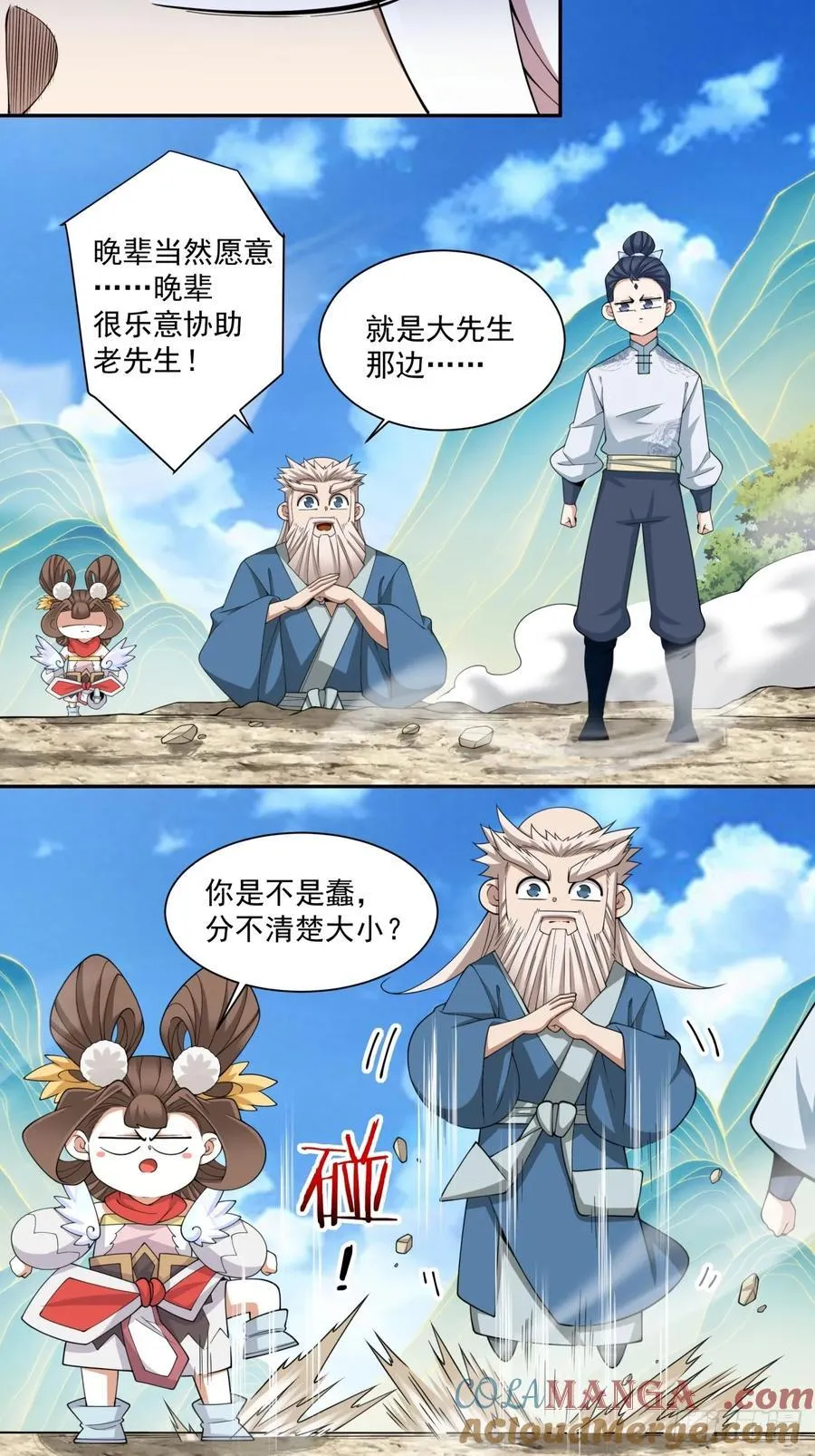 第三百回22