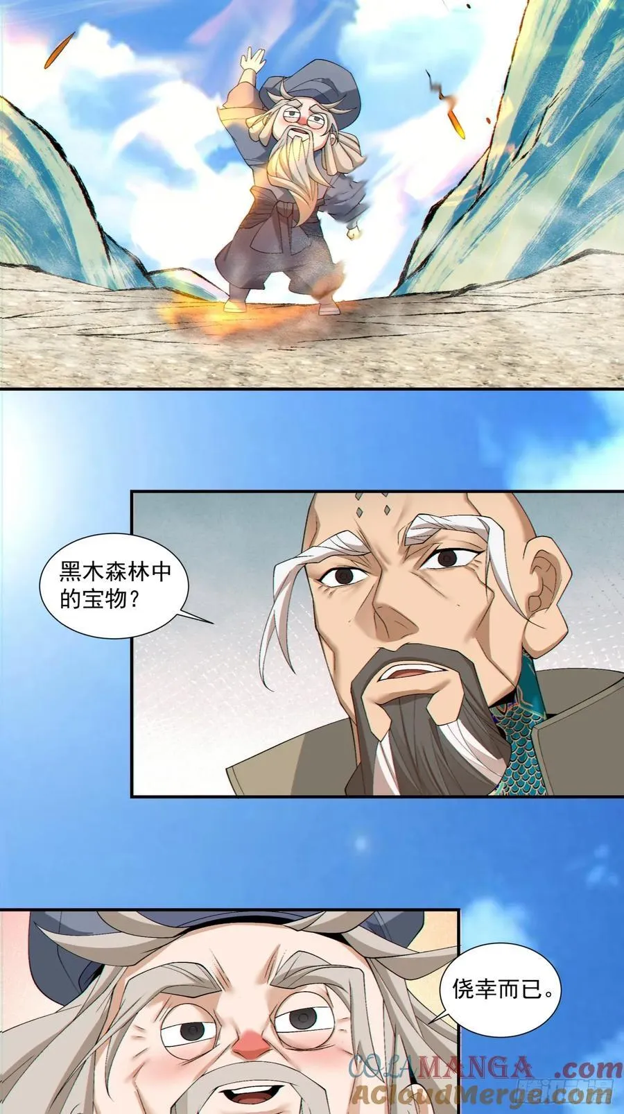 第二百九十七回18