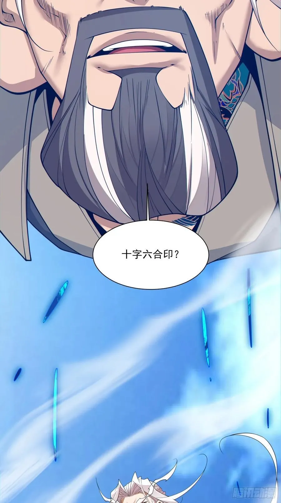 第二百九十七回3