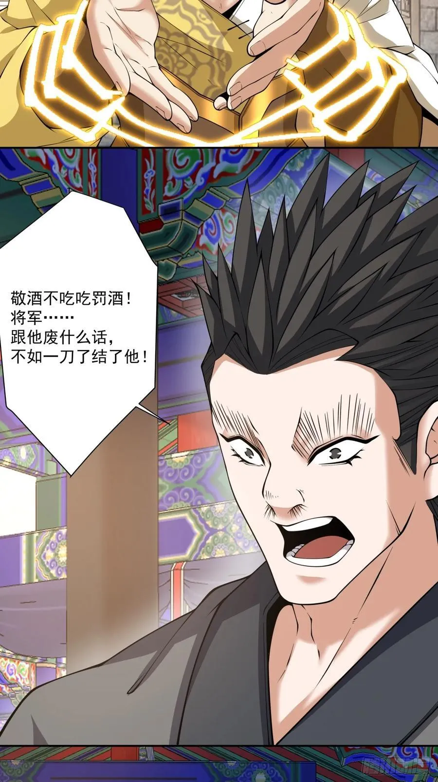 第三百零五回27