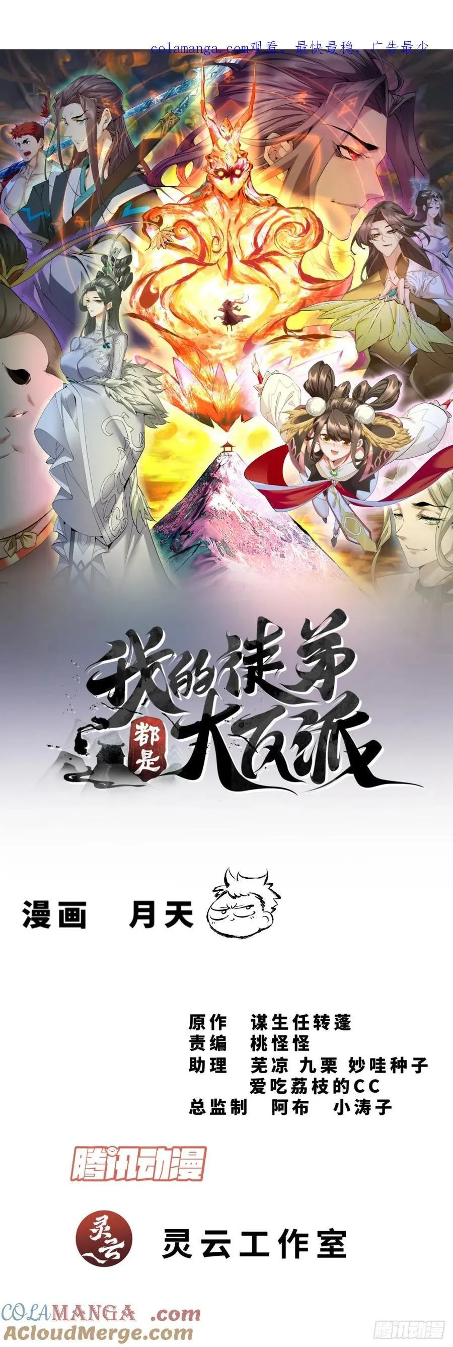 第三百零三回0