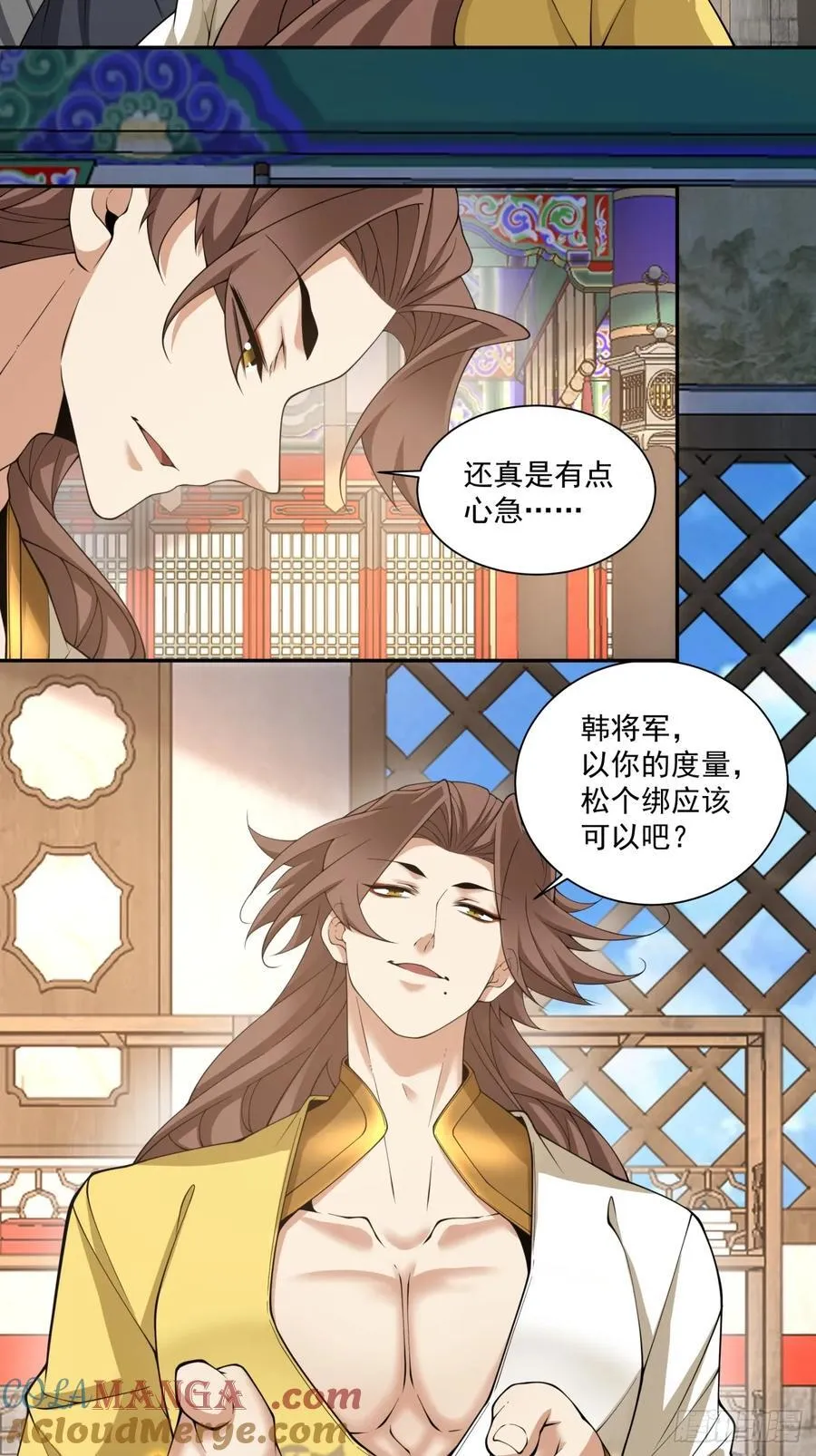 第三百零五回26