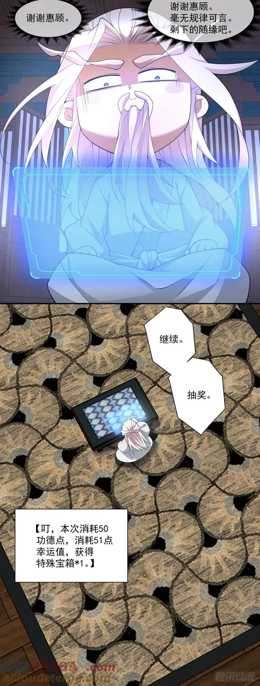 第三百零二回4