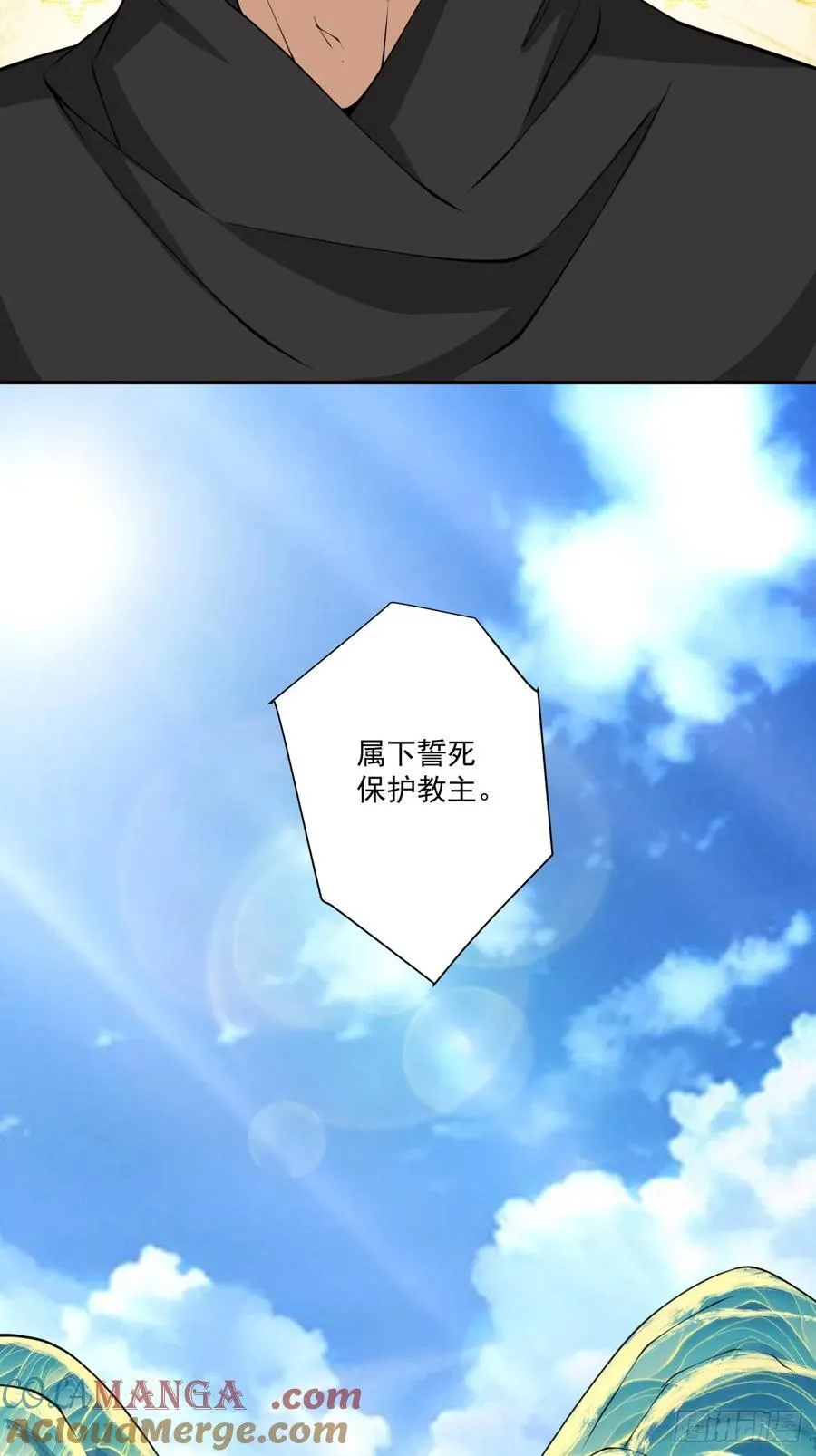 第二百九十九回22