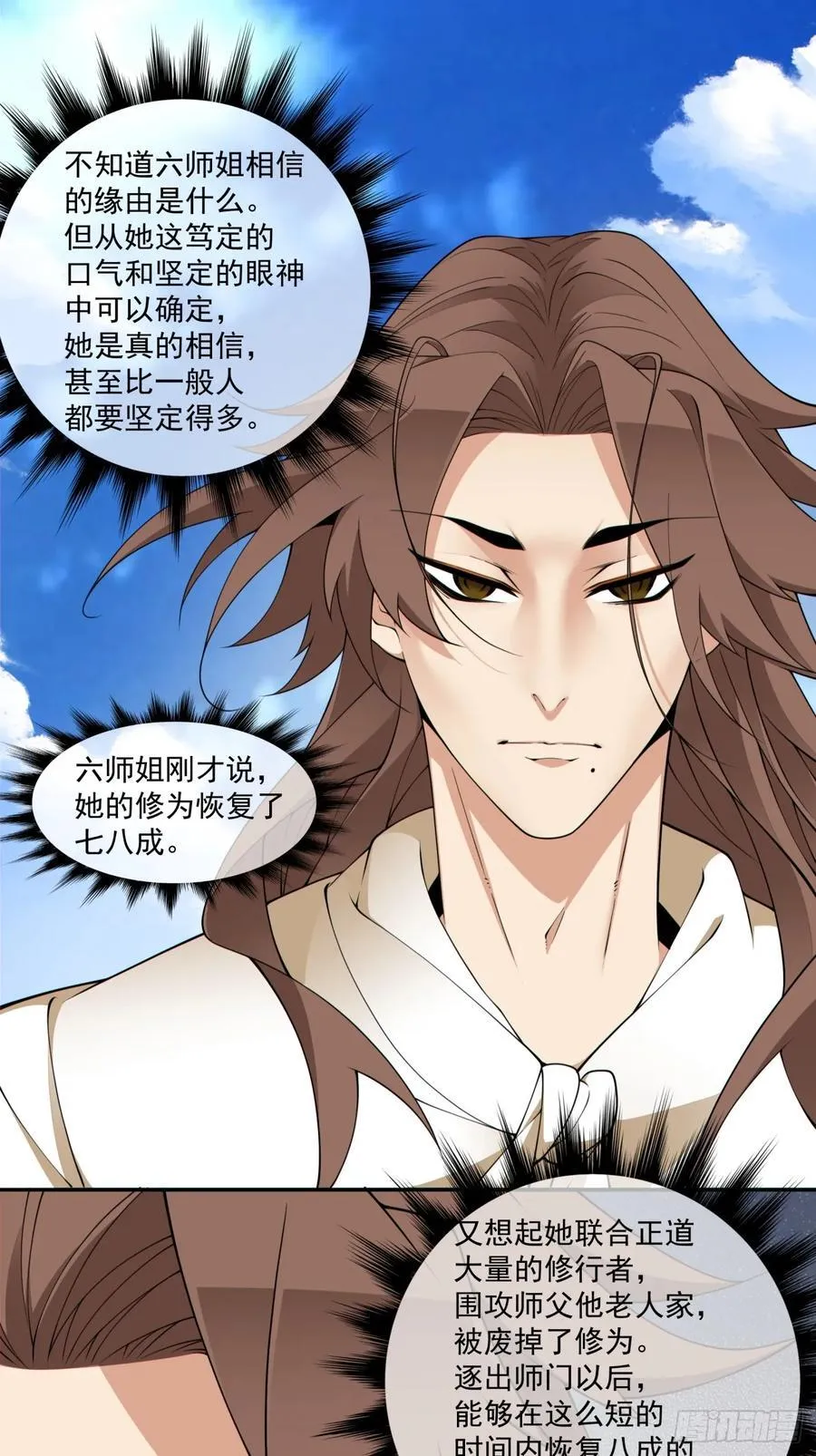 第二百九十九回1