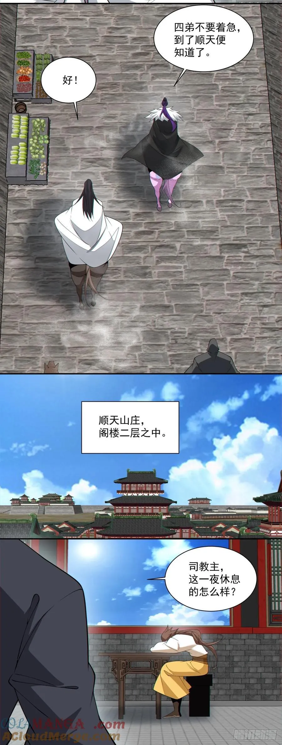 第三百零五回24