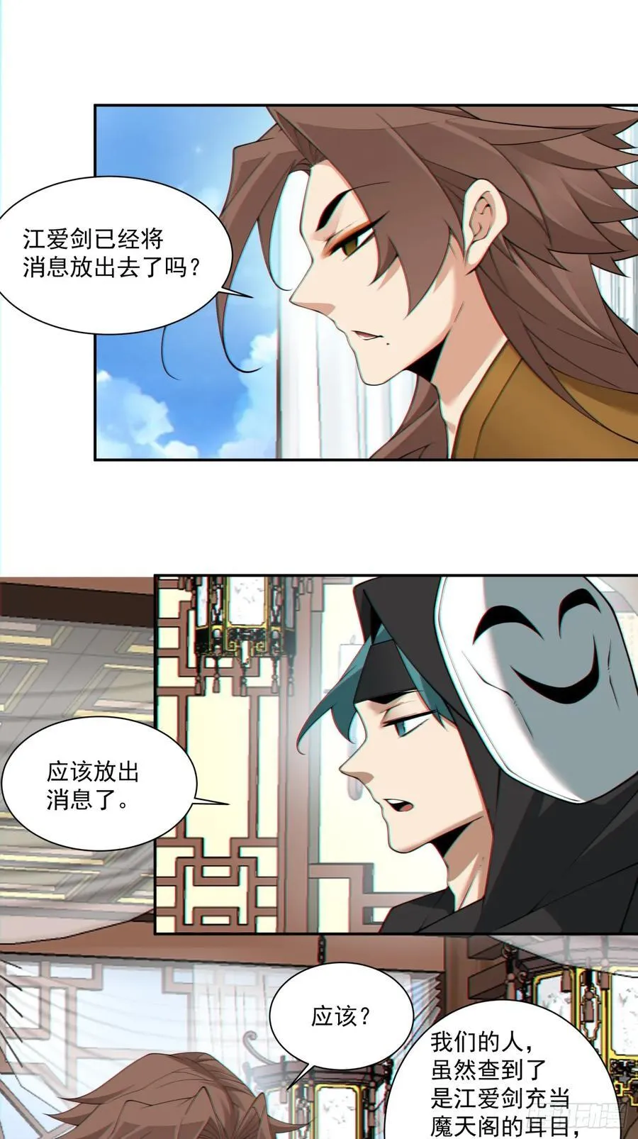 第三百零三回29