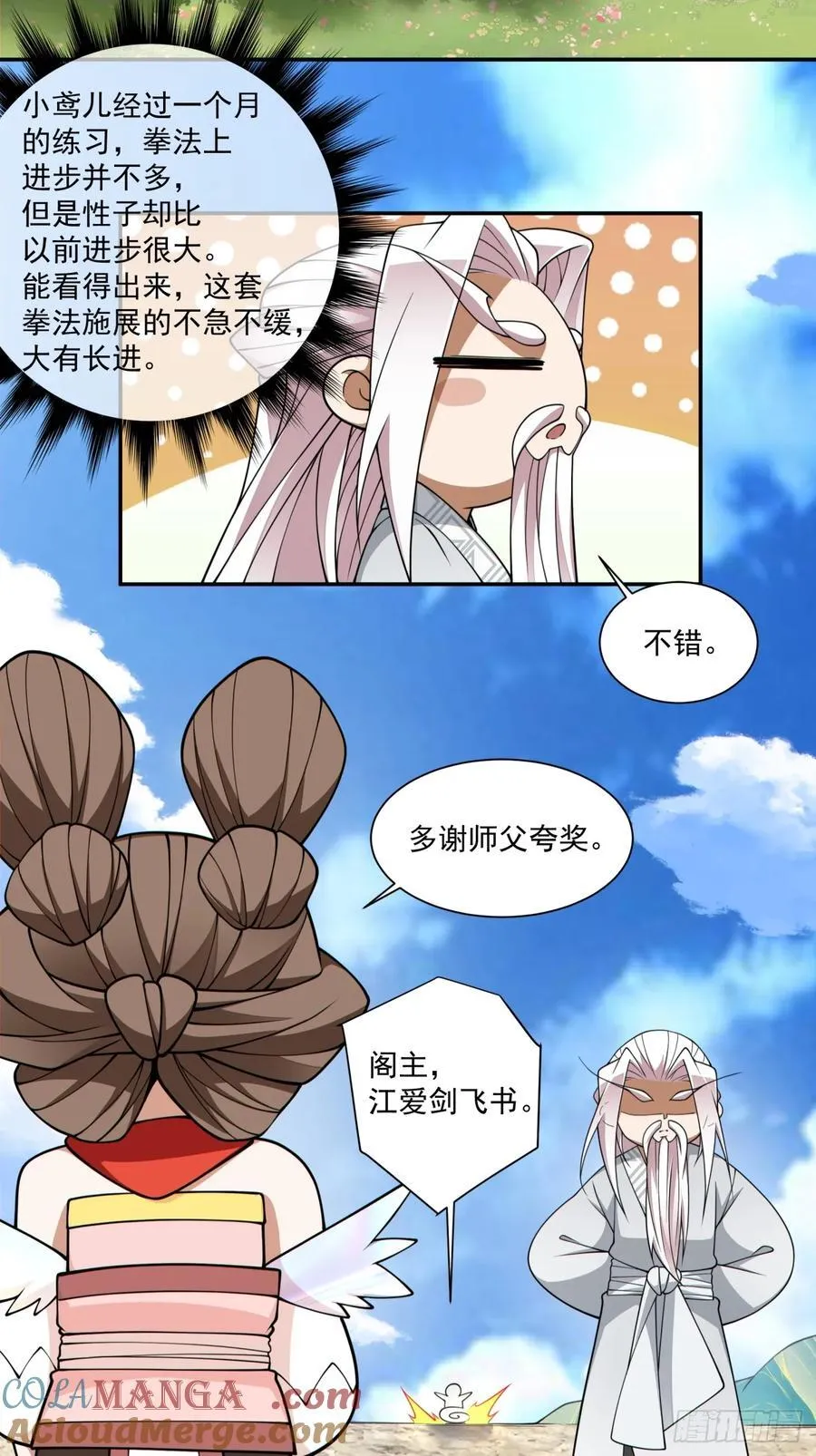 第三百回14