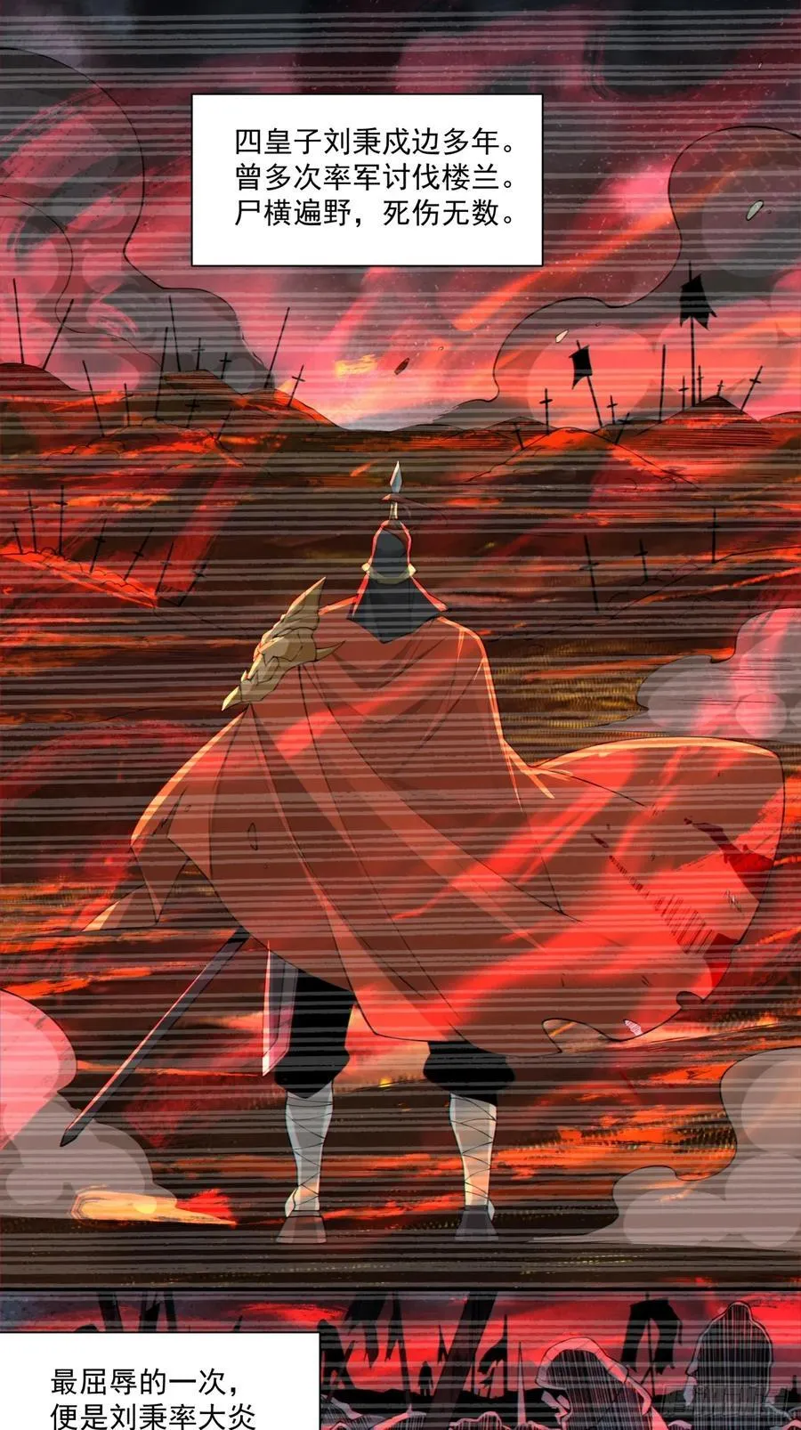 第三百回1