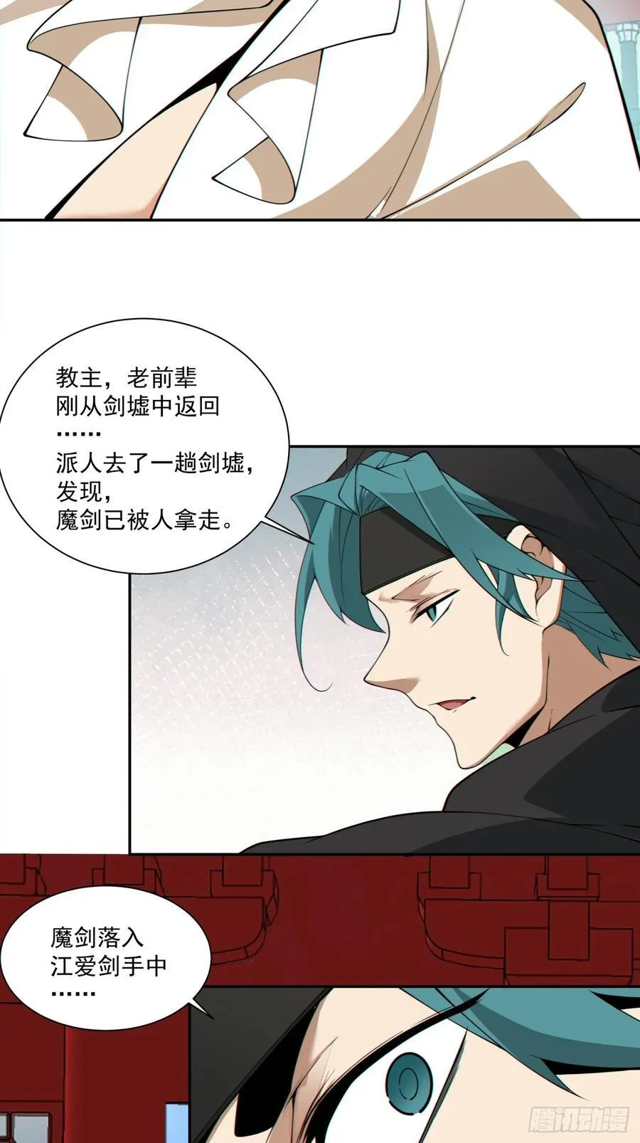第二百九十八回3