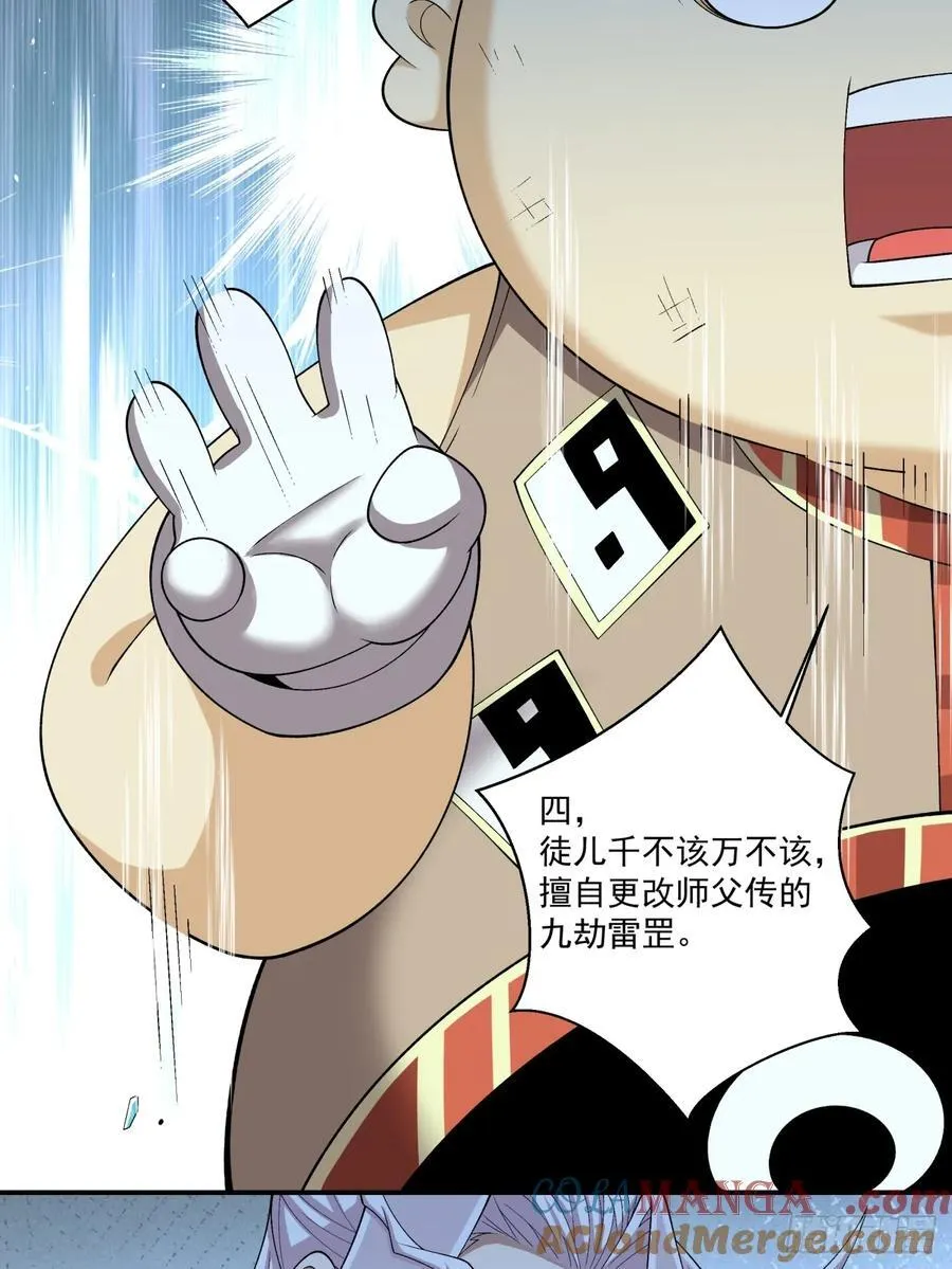 第三百零一回12