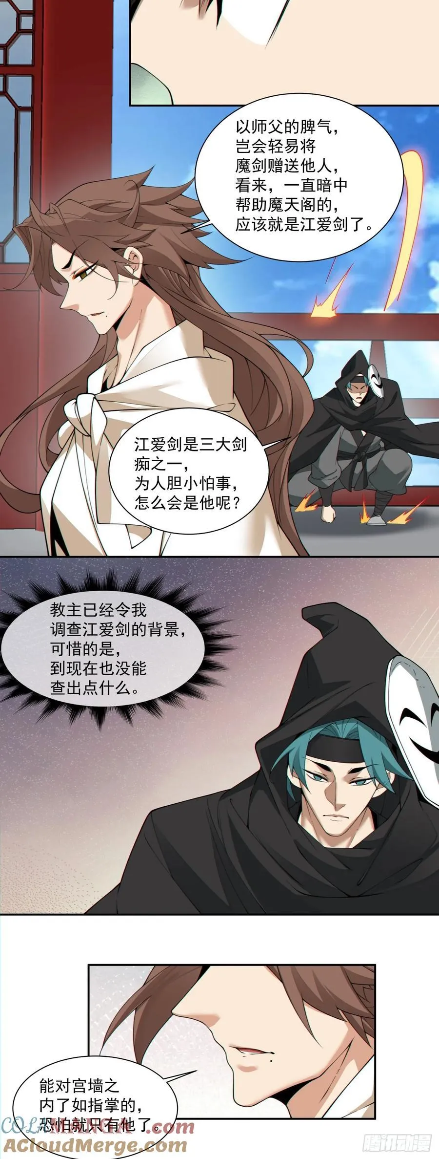 第二百九十八回4