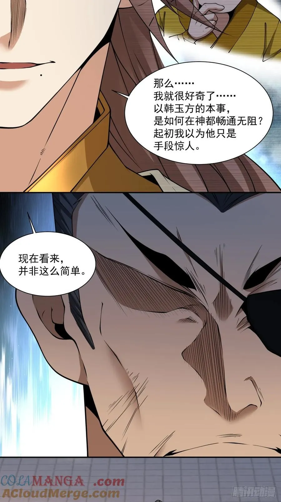 第三百零五回34