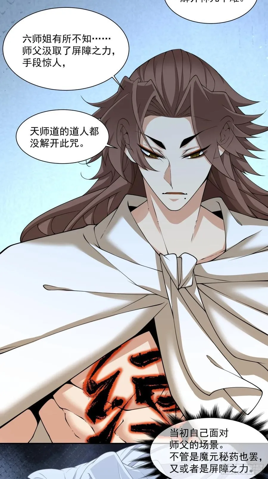 第二百九十八回19