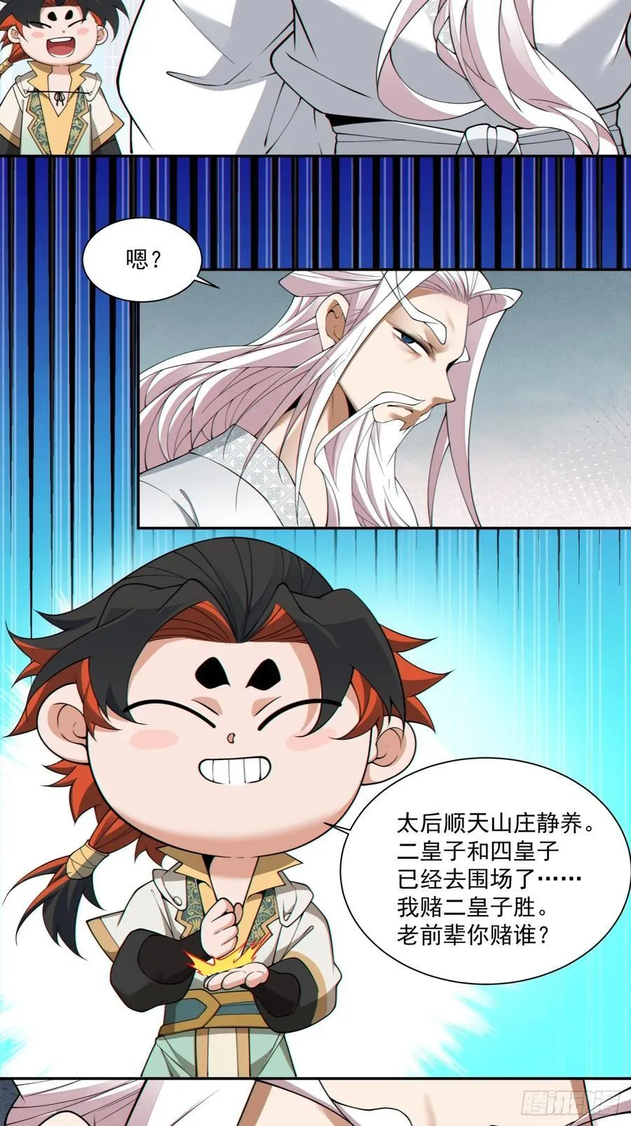 第三百零五回15