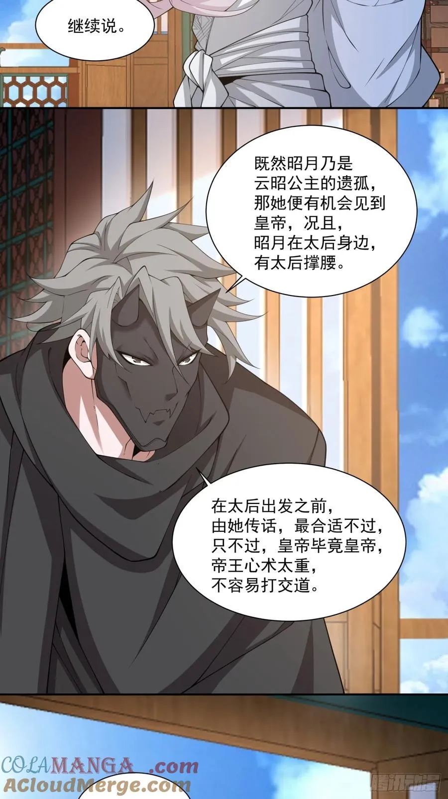 第三百零三回6