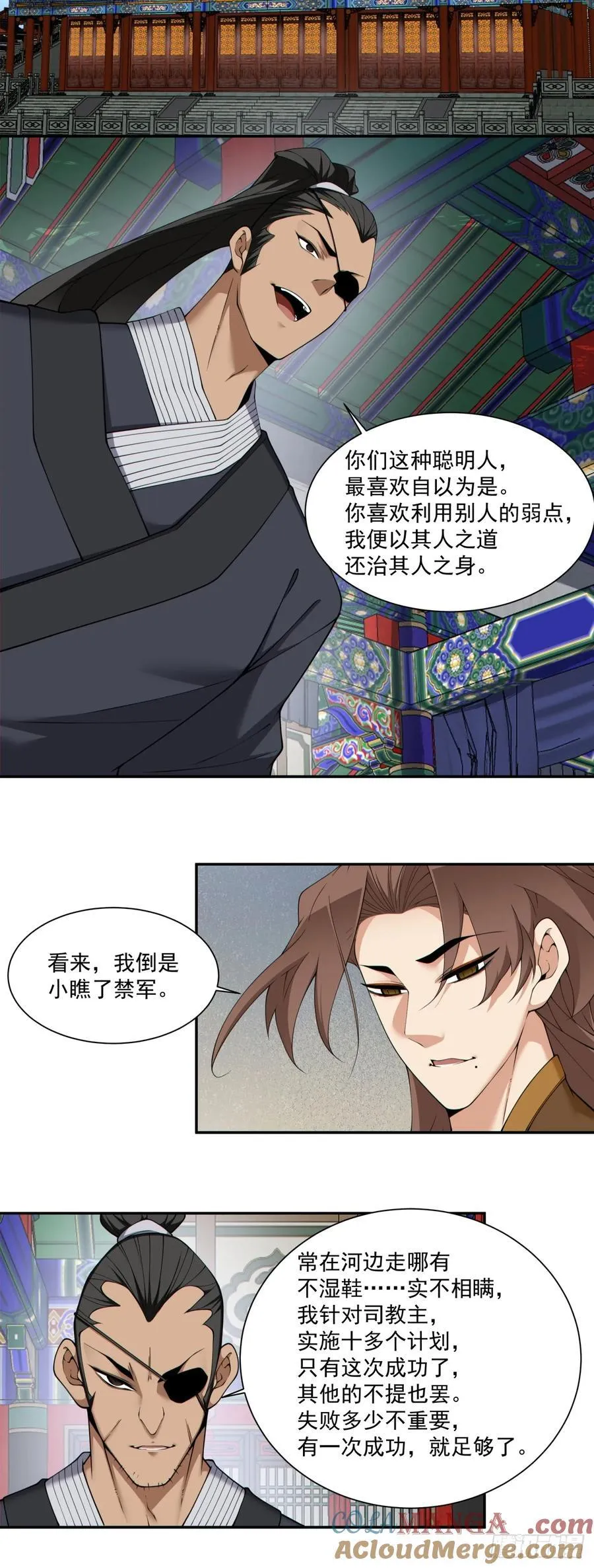 第三百零四回12