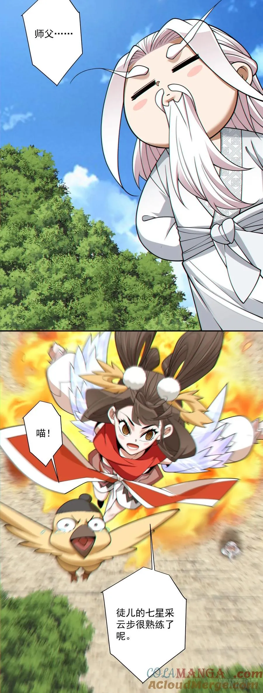 第三百回8