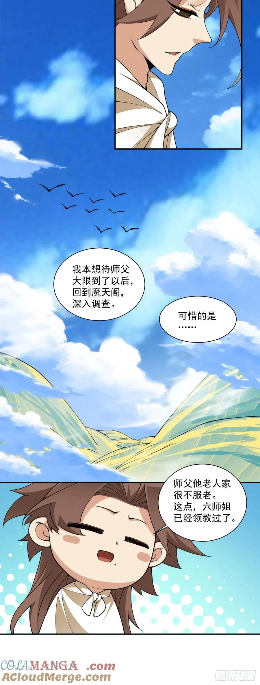 第二百九十九回12
