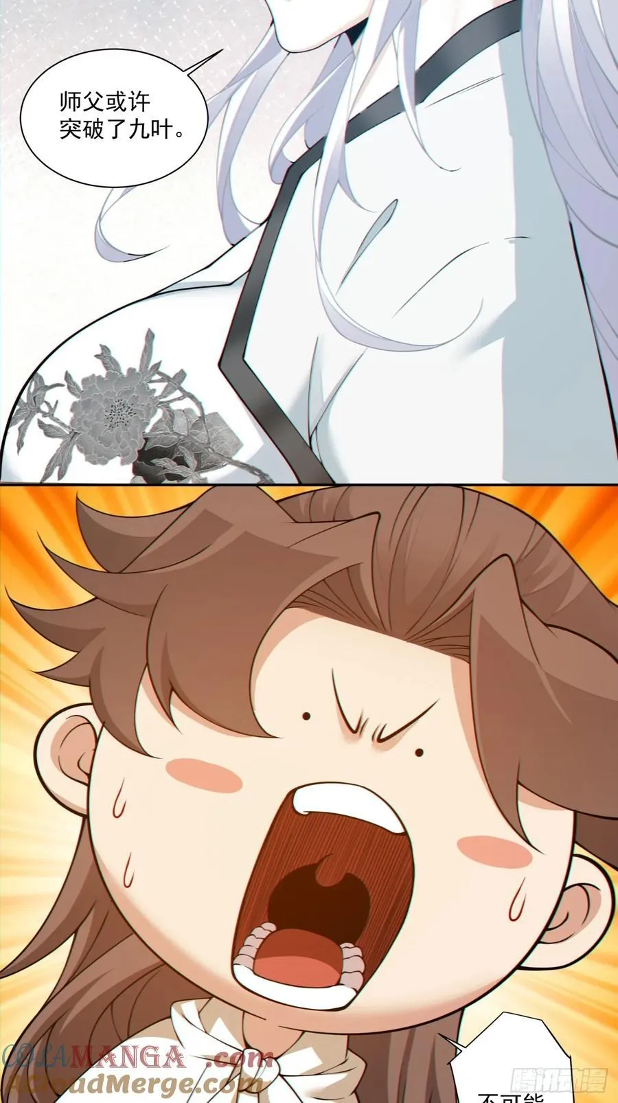 第二百九十九回14