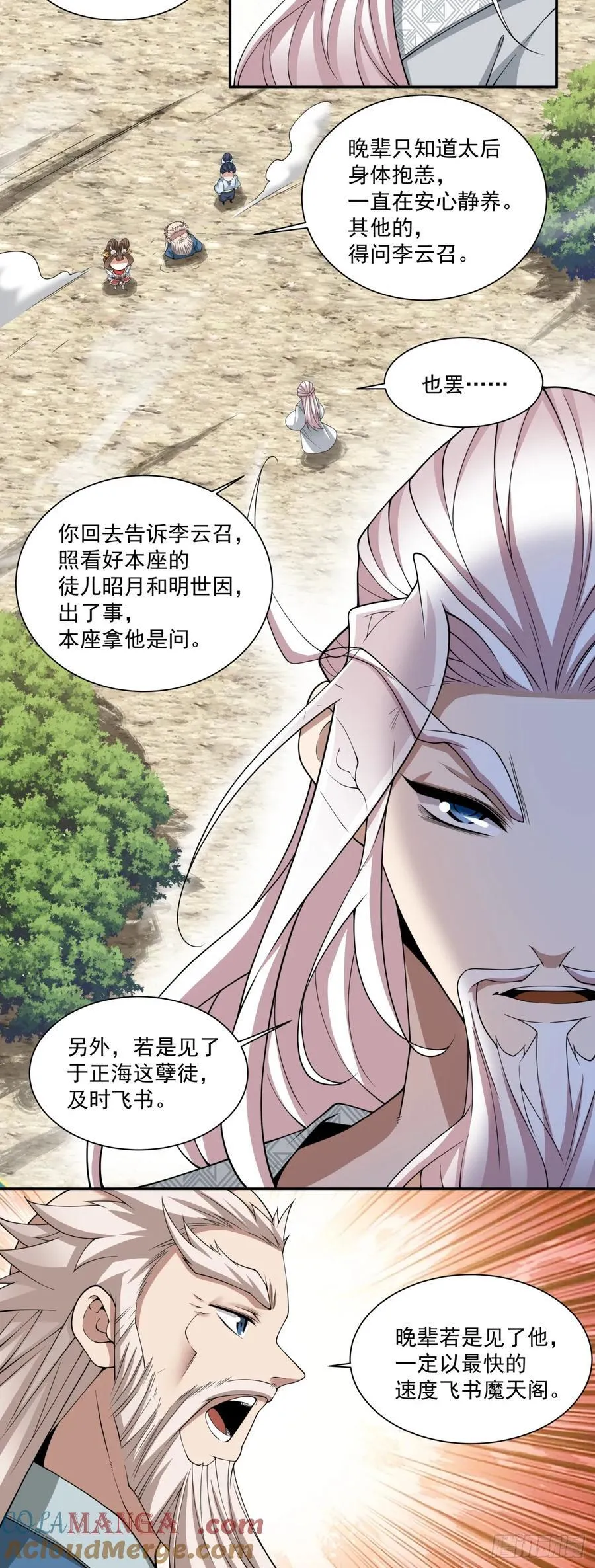 第三百回24
