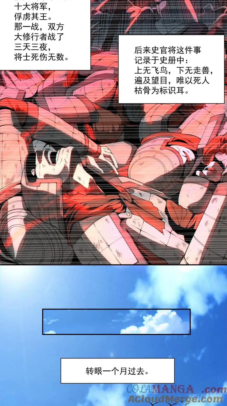 第三百回2