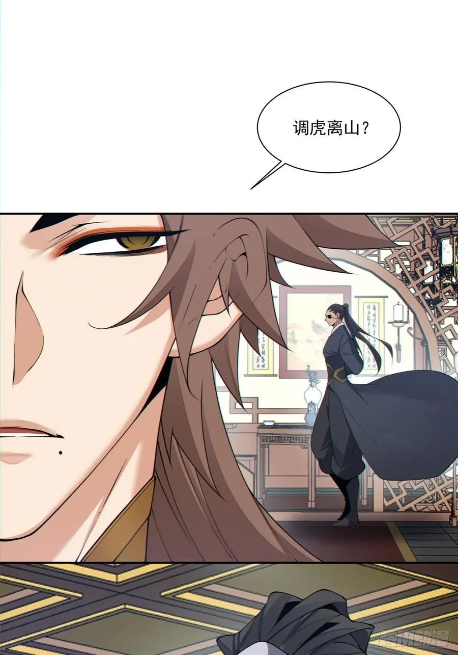 第三百零三回33