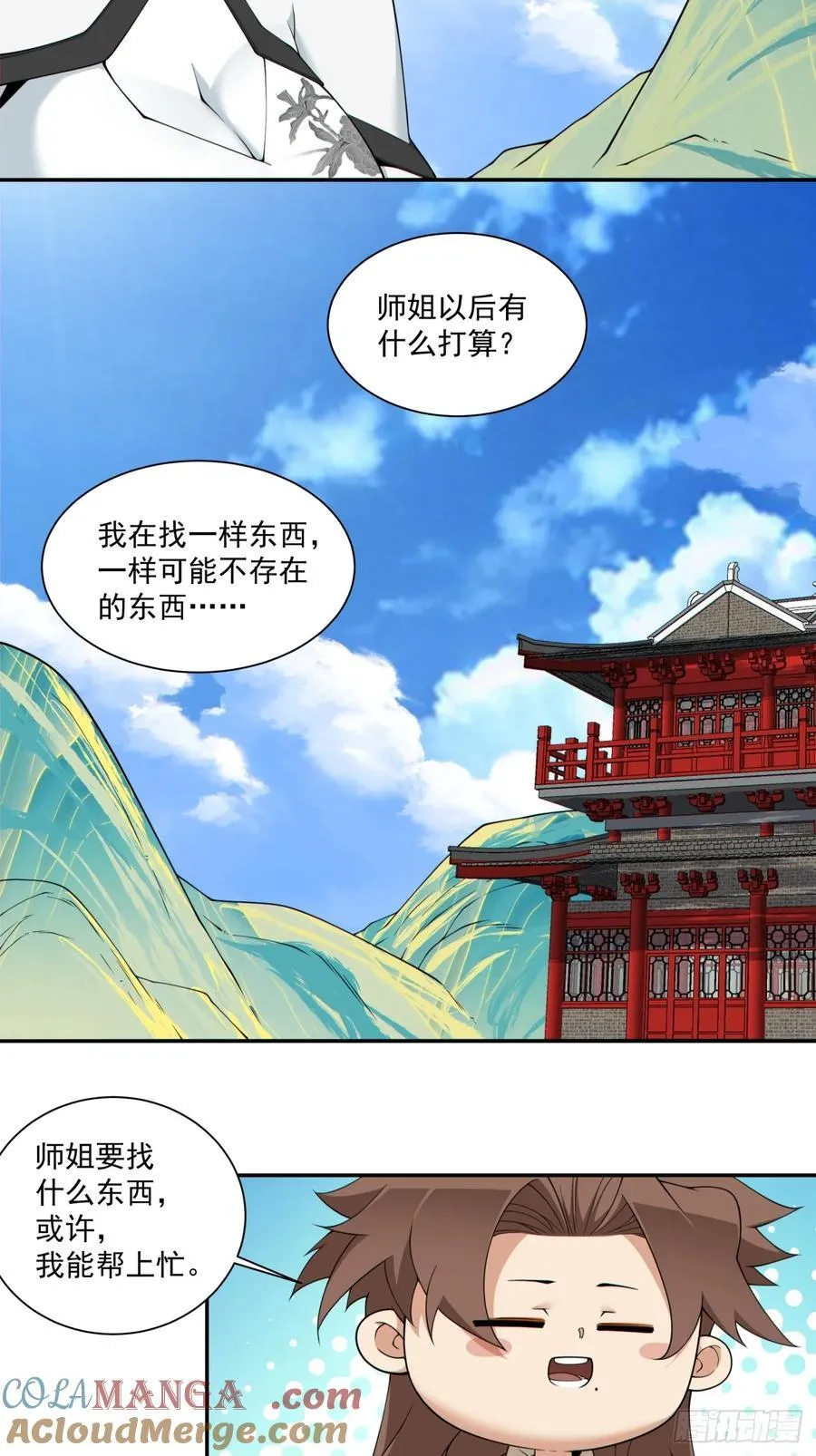 第二百九十八回22
