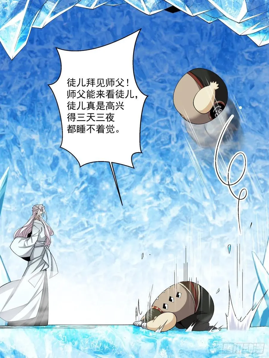 第三百零一回9