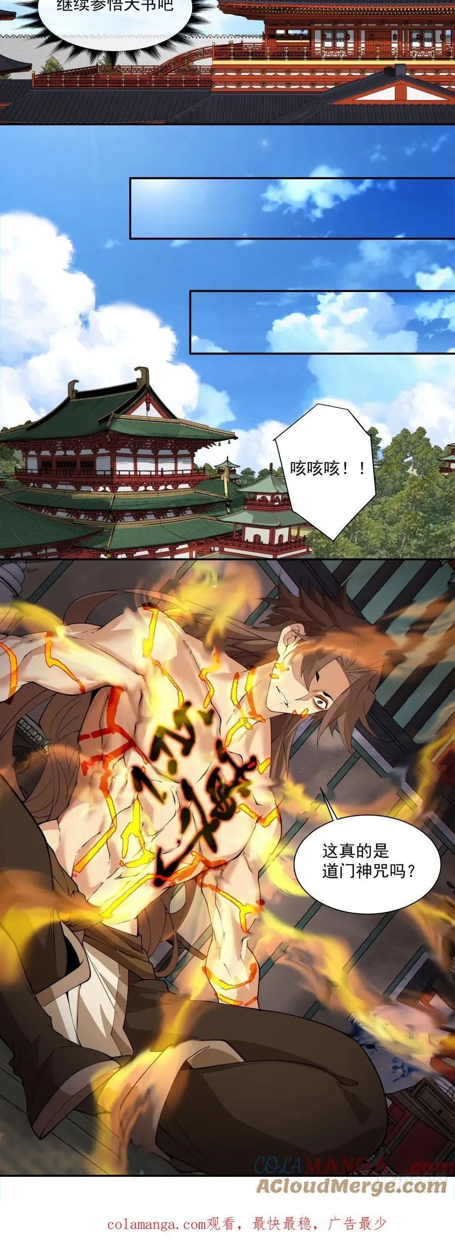 第二百九十七回32