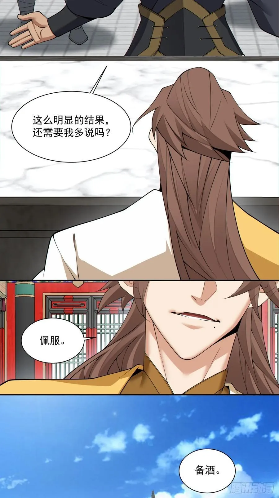 第三百零四回19