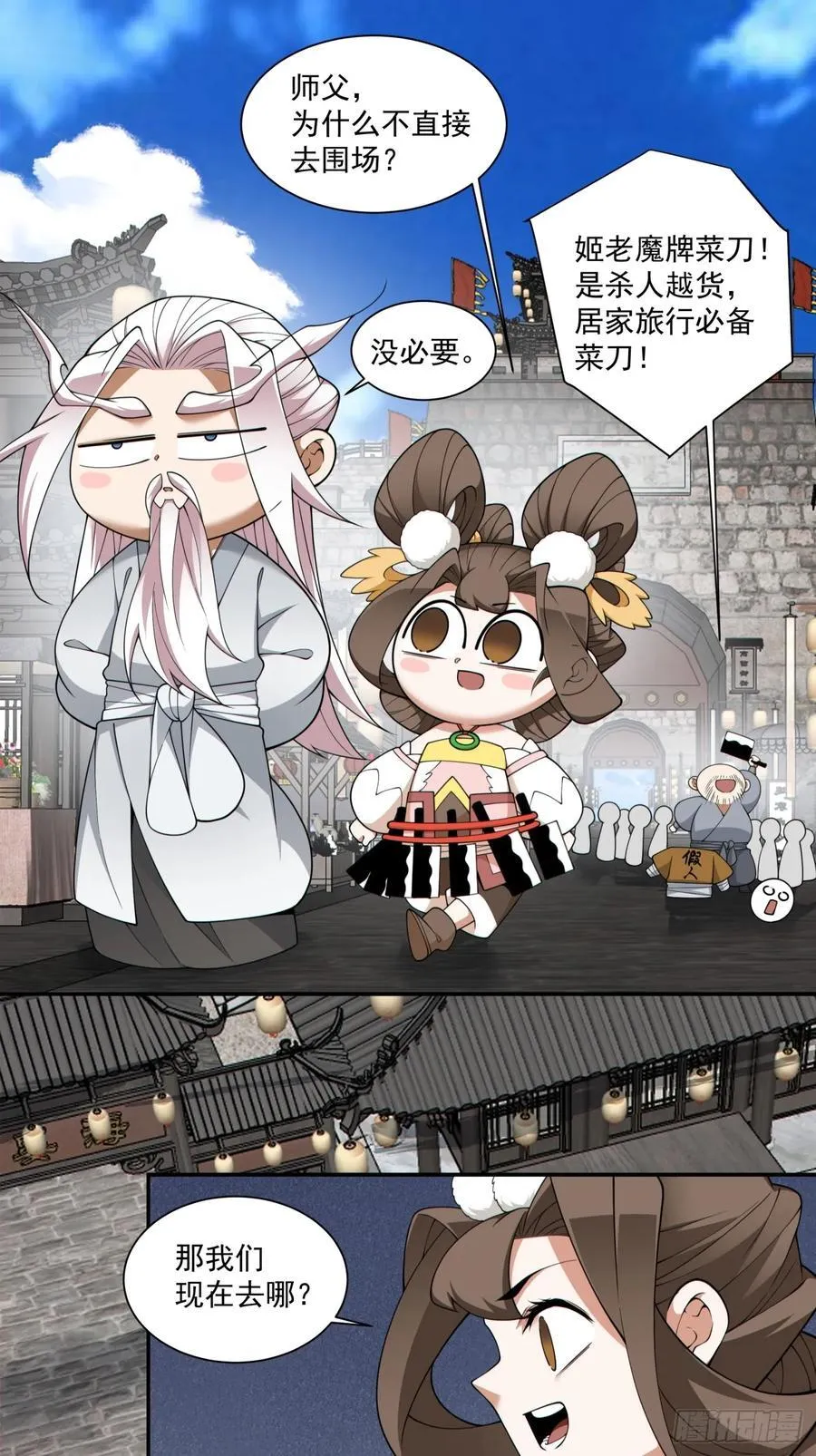 第三百零四回25