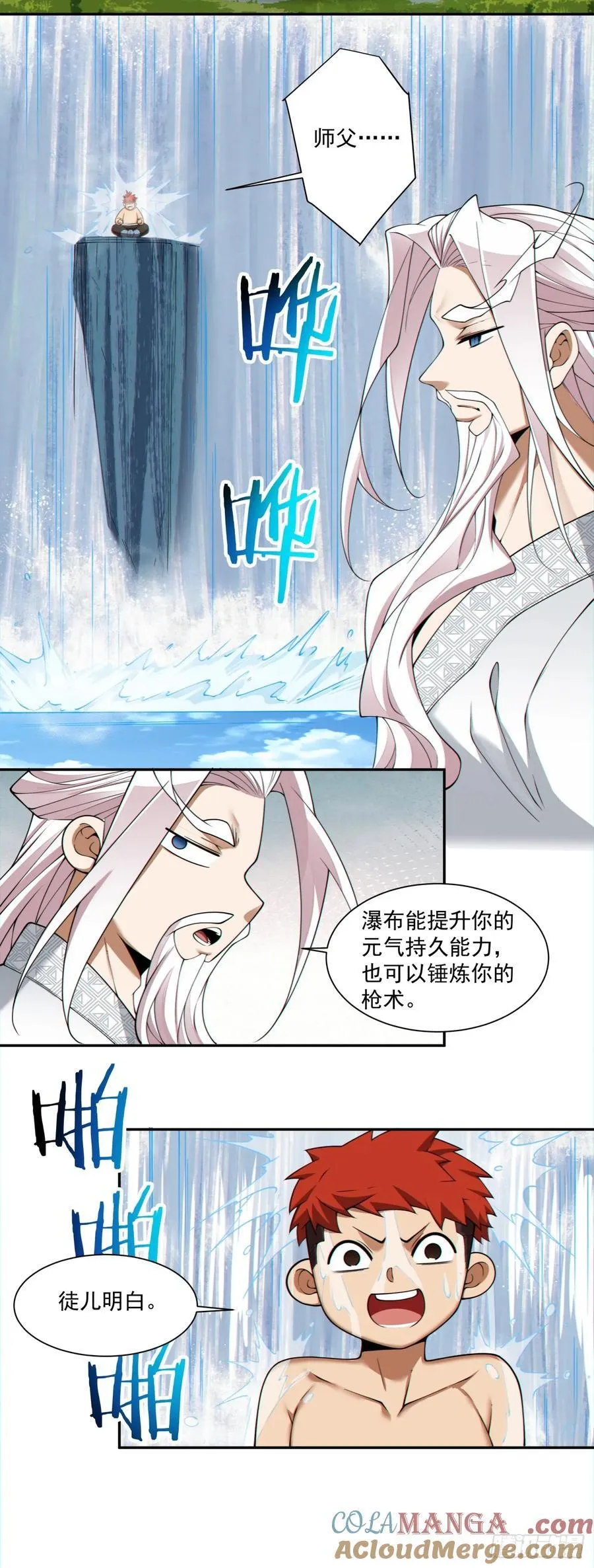 第三百回4