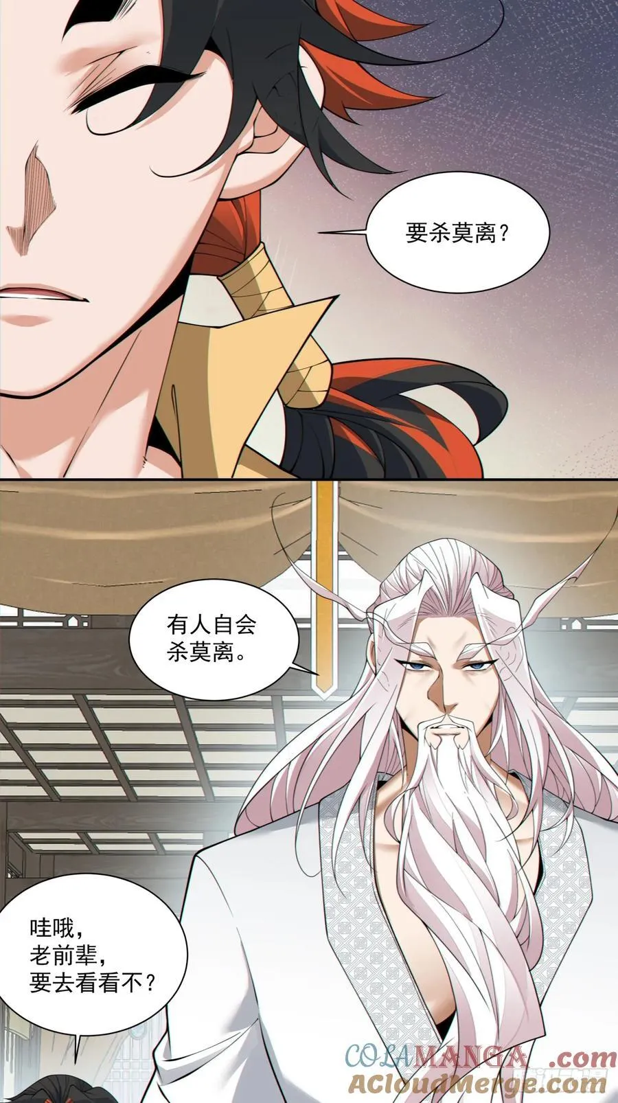 第三百零五回14