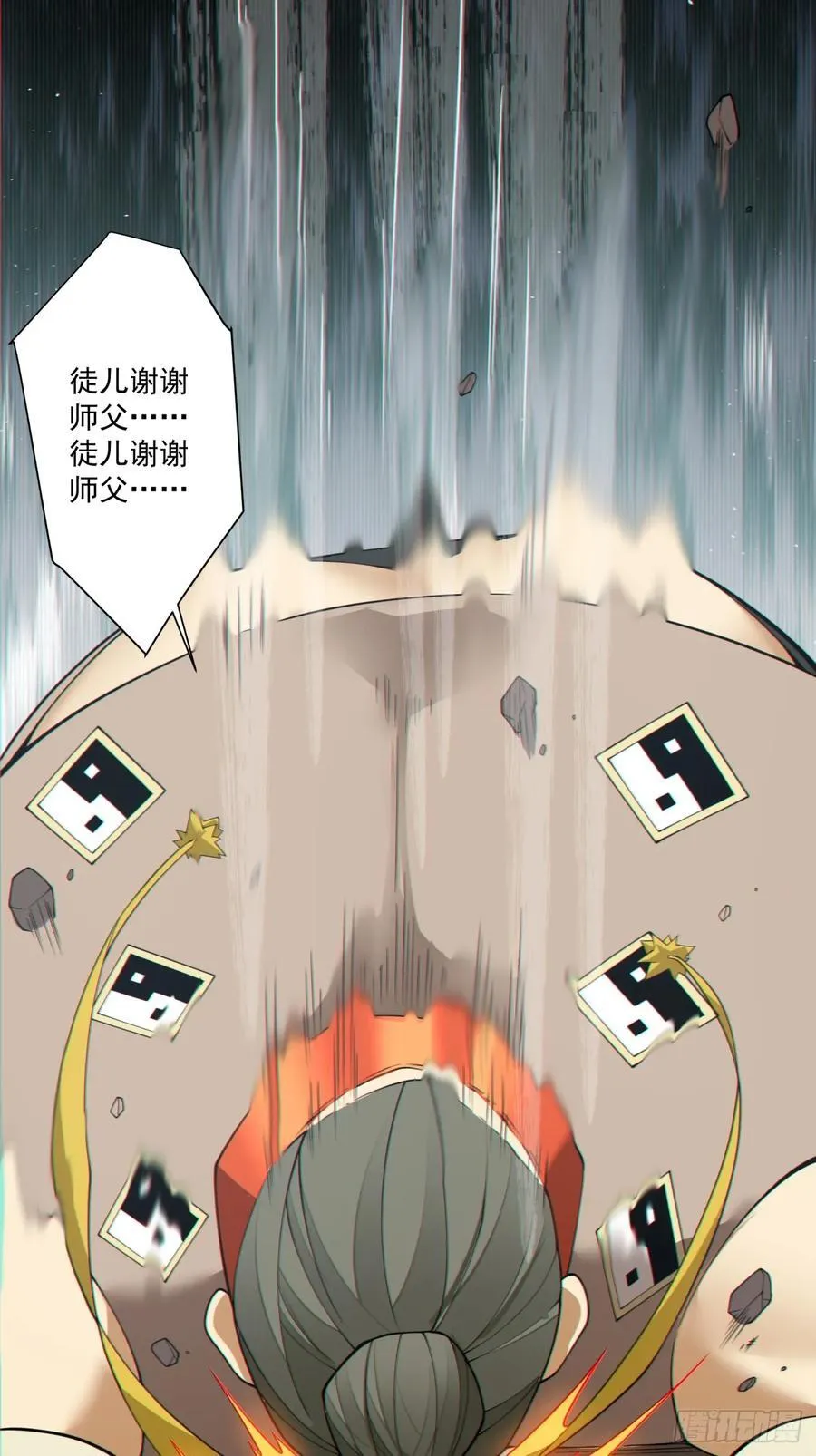 第三百零一回23