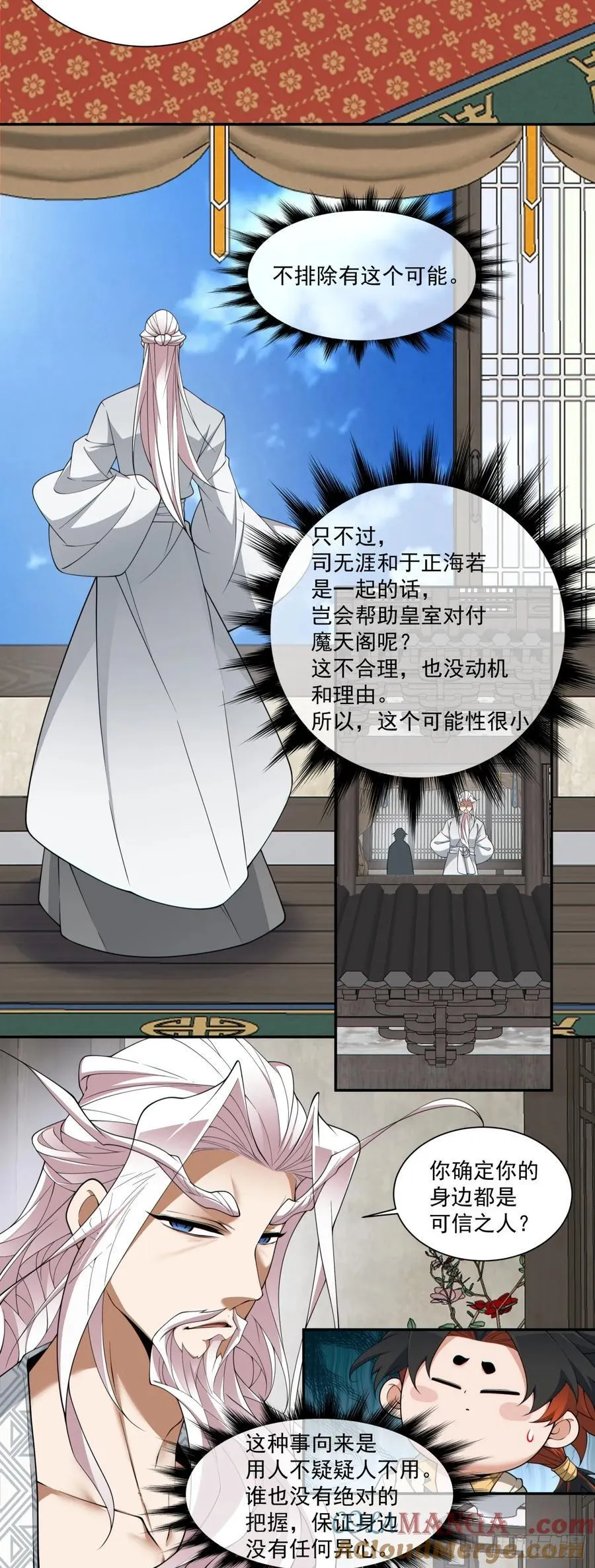 第三百零五回12