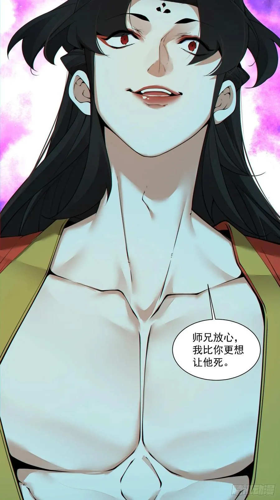 第二百九十九回35