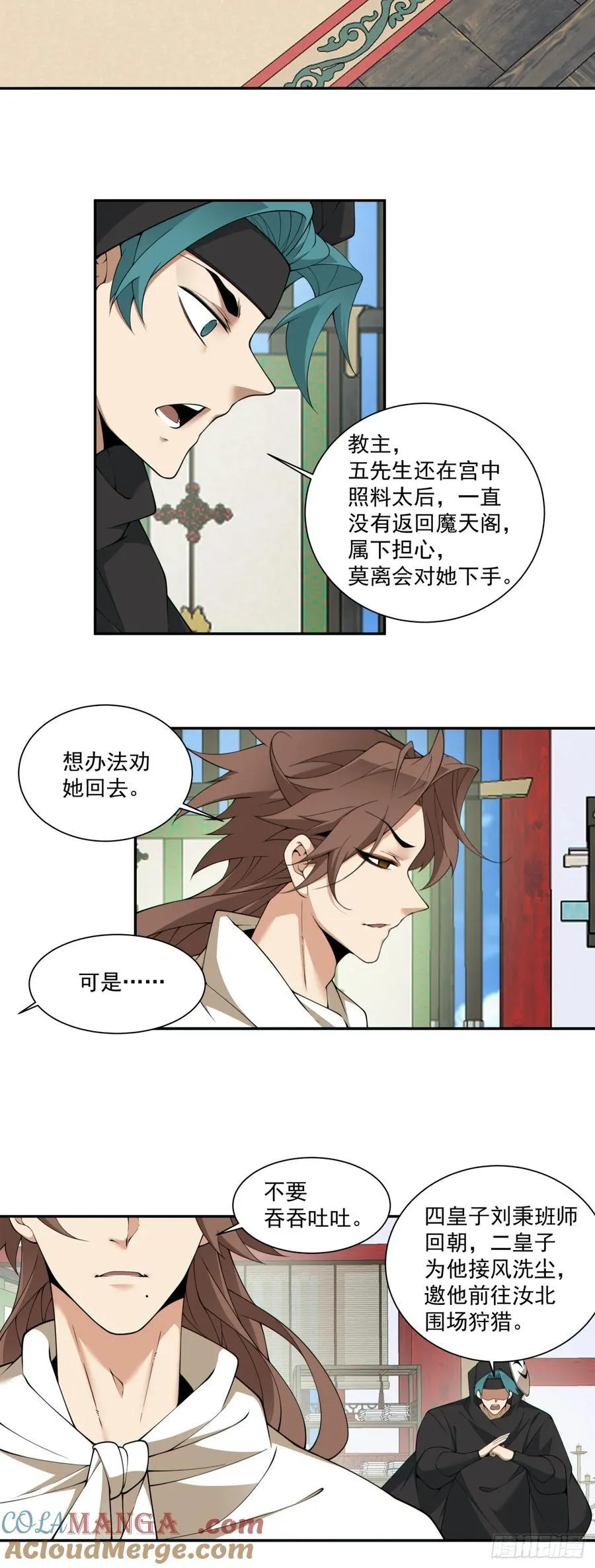 第二百九十八回8